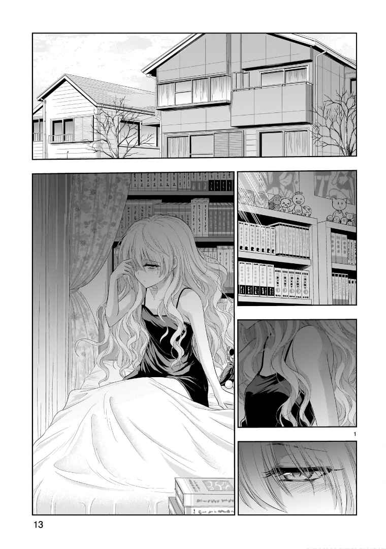 Chapter 80 - Page 4