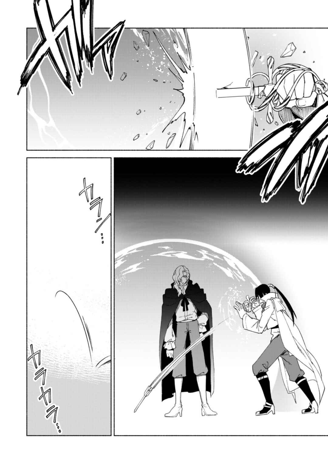 Chapter 90.1 - Page 10
