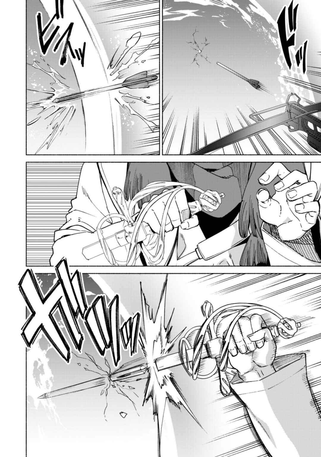 Chapter 90.1 - Page 8
