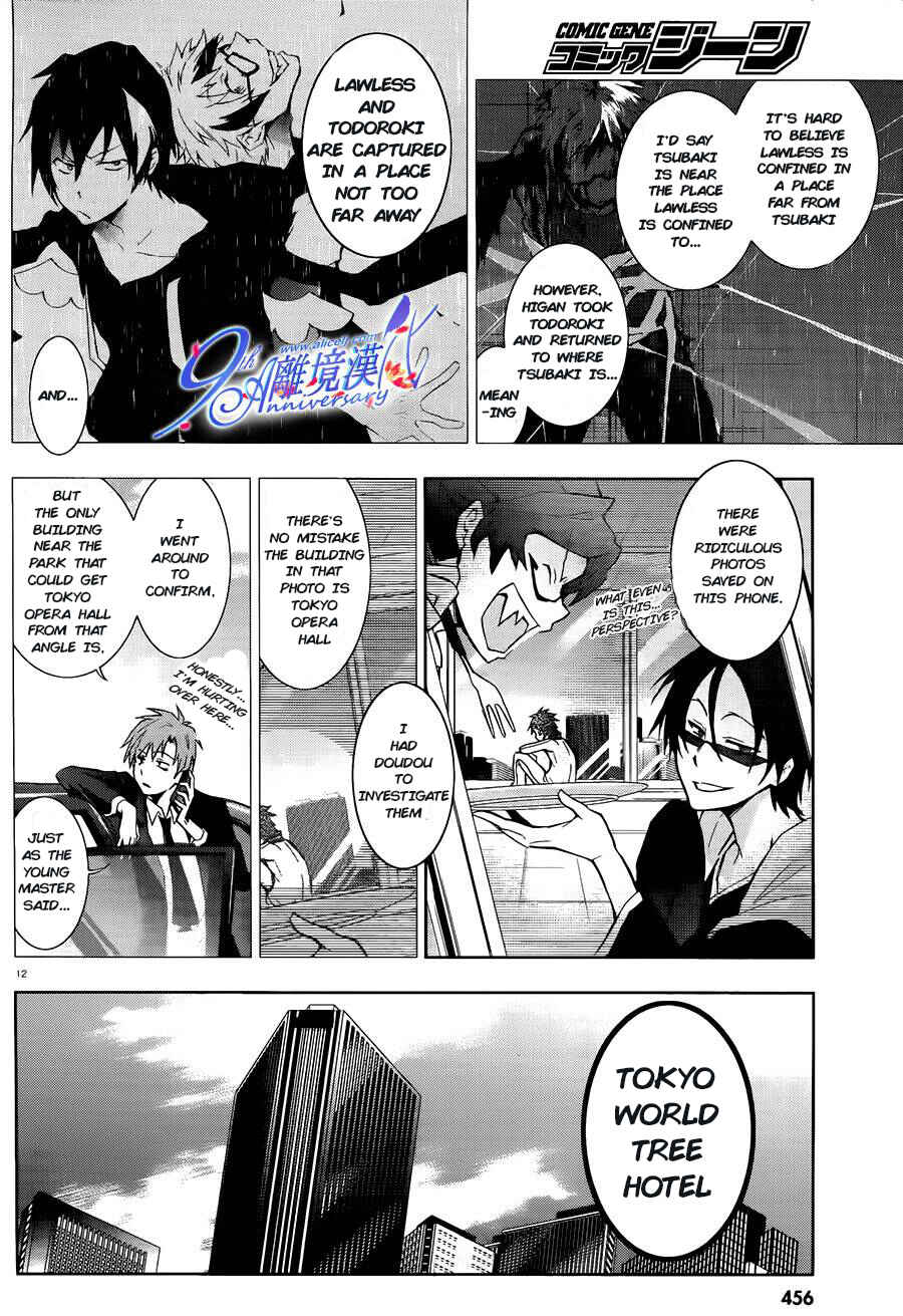 Chapter 29 - Page 12