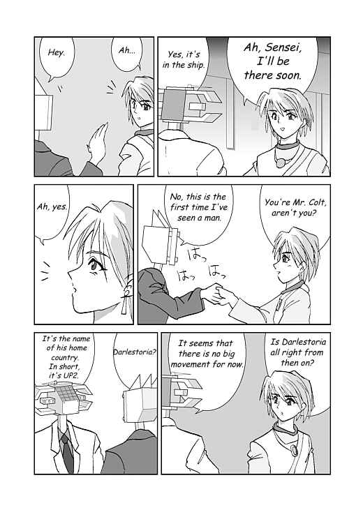 Chapter 17 - Page 5