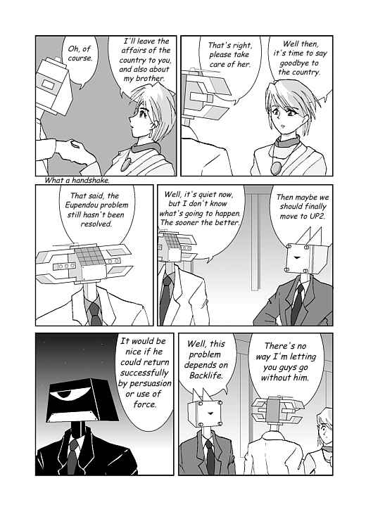 Chapter 17 - Page 7