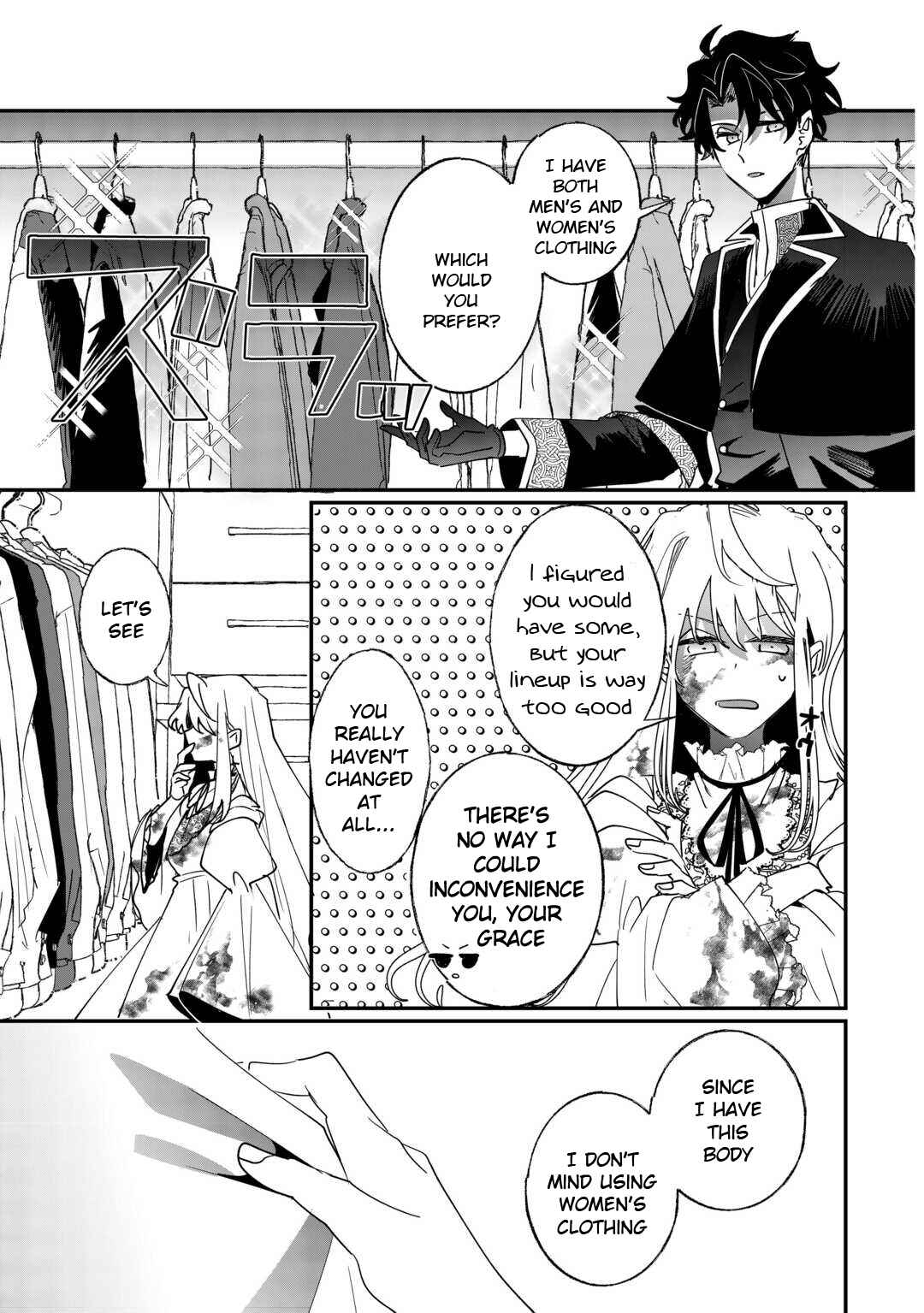 Chapter 2 - Page 15