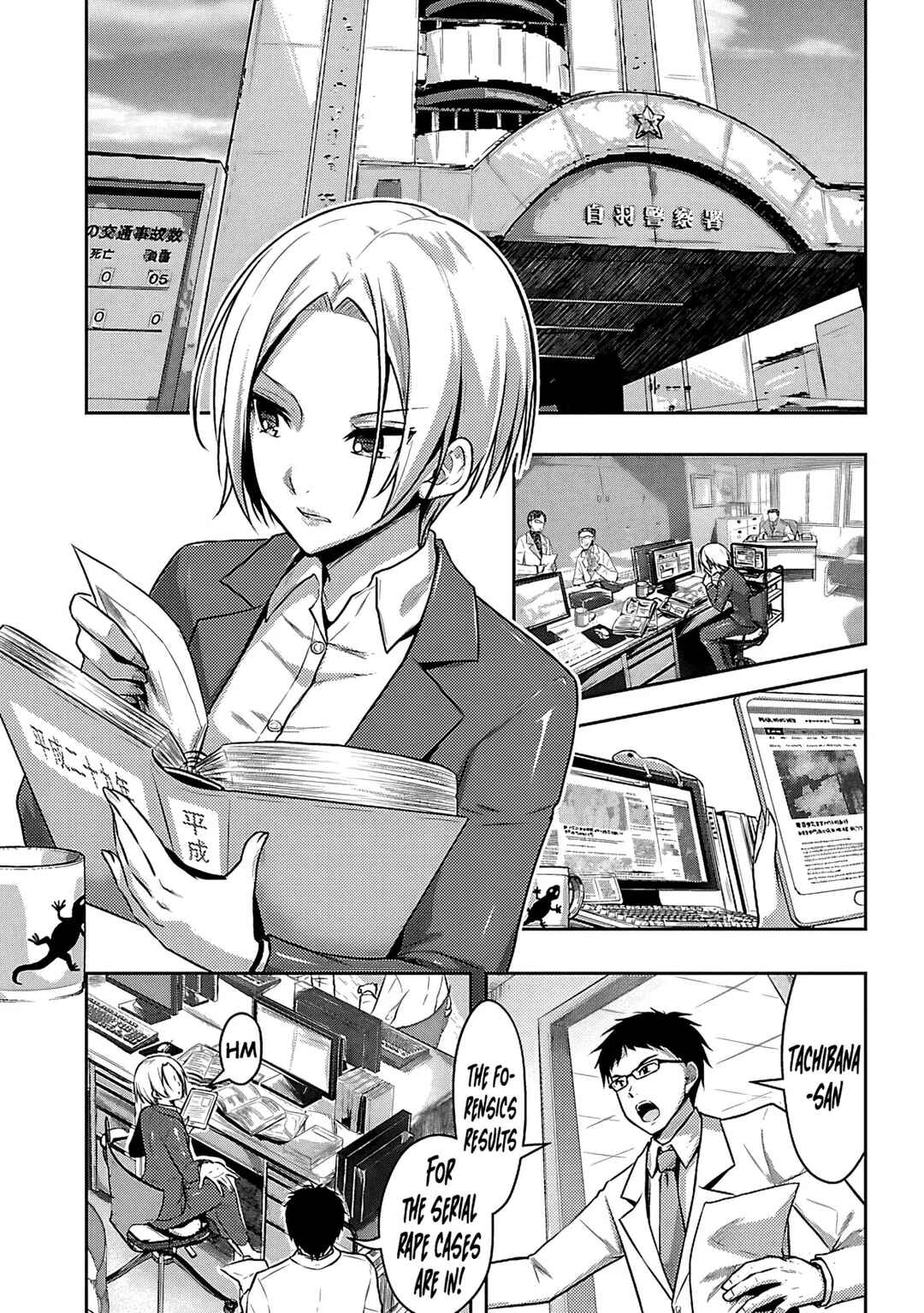 Chapter 3 - Page 3