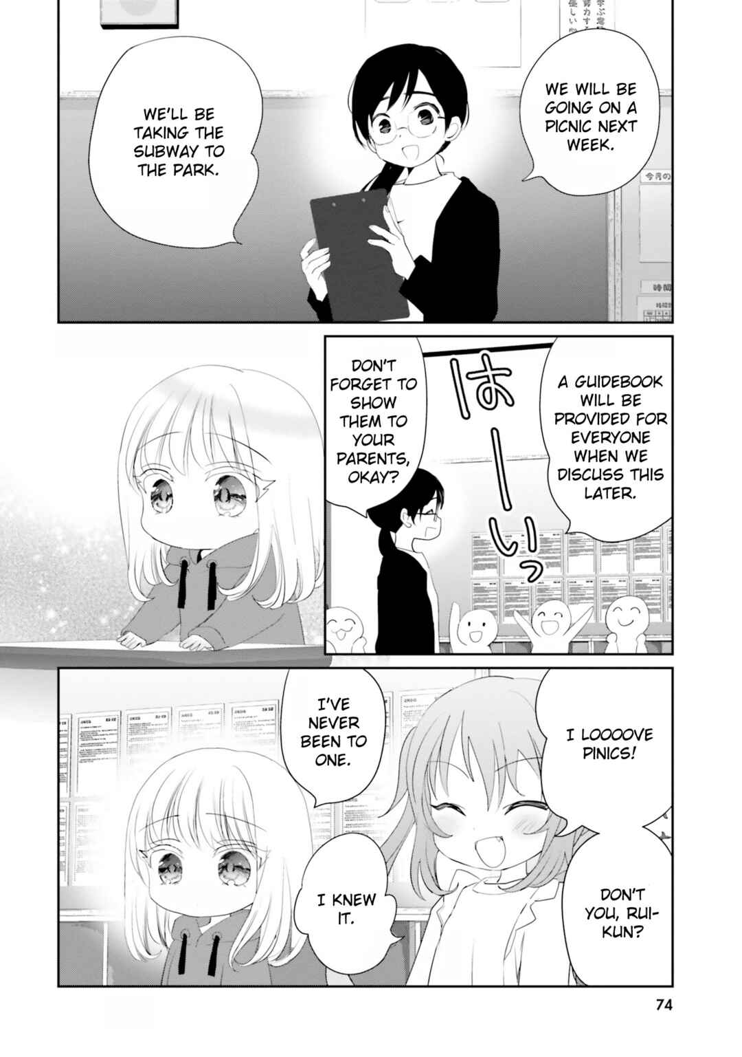 Chapter 23 - Page 2