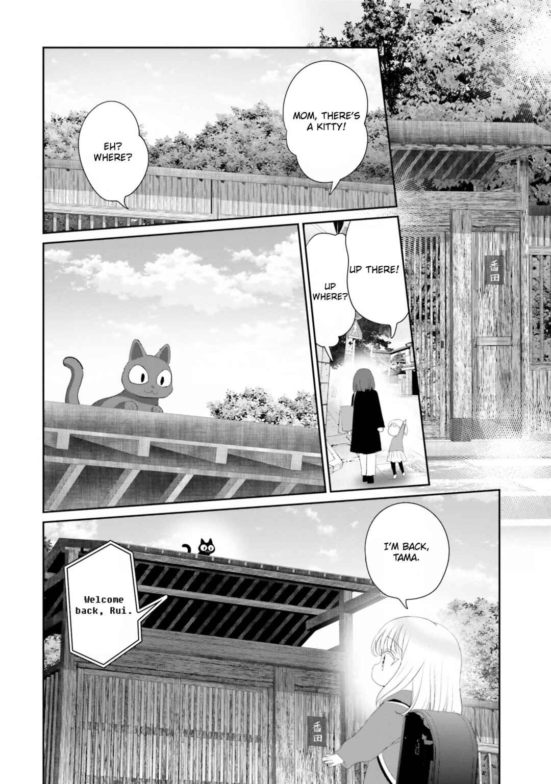 Chapter 23 - Page 4