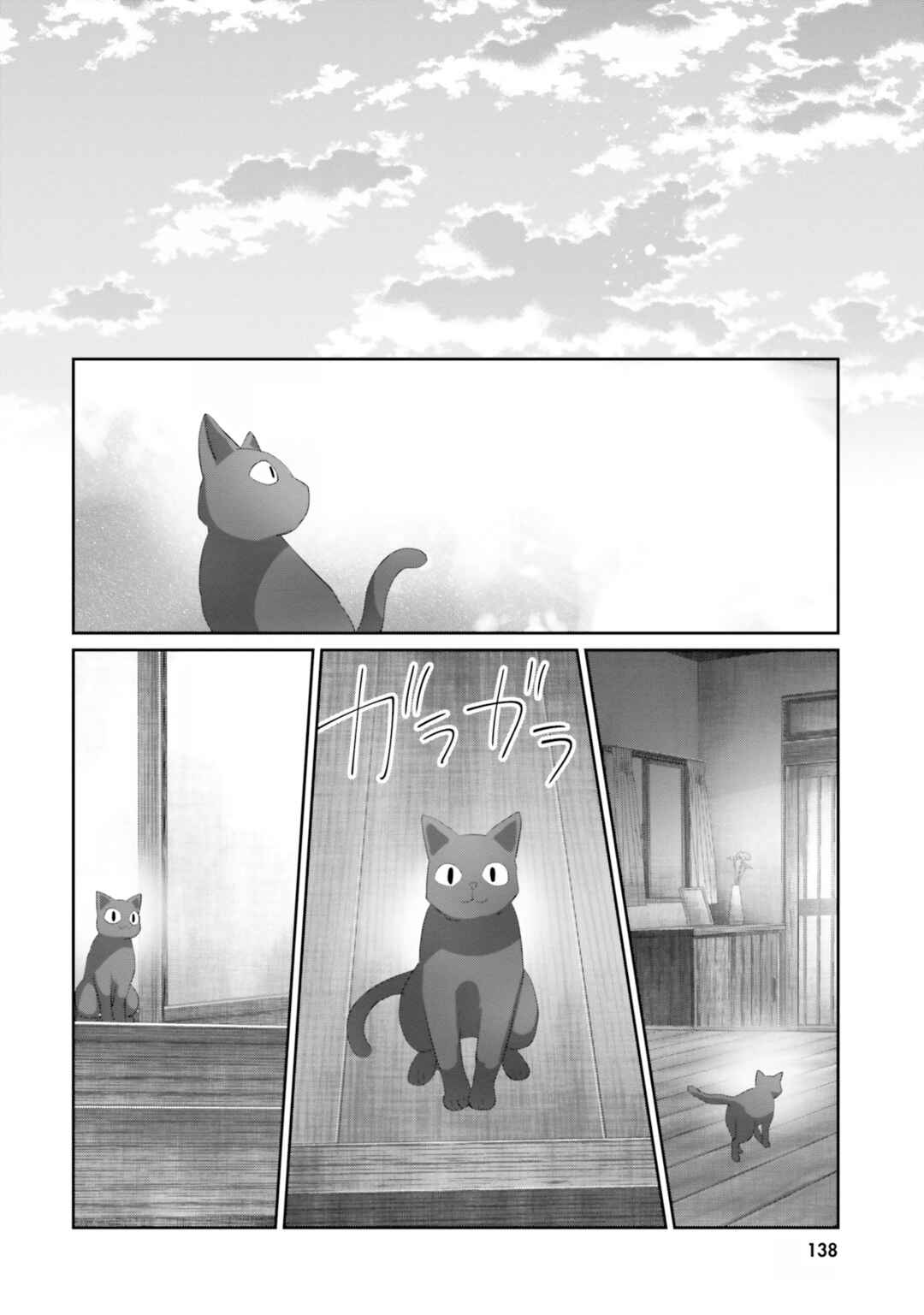 Chapter 23 - Page 65