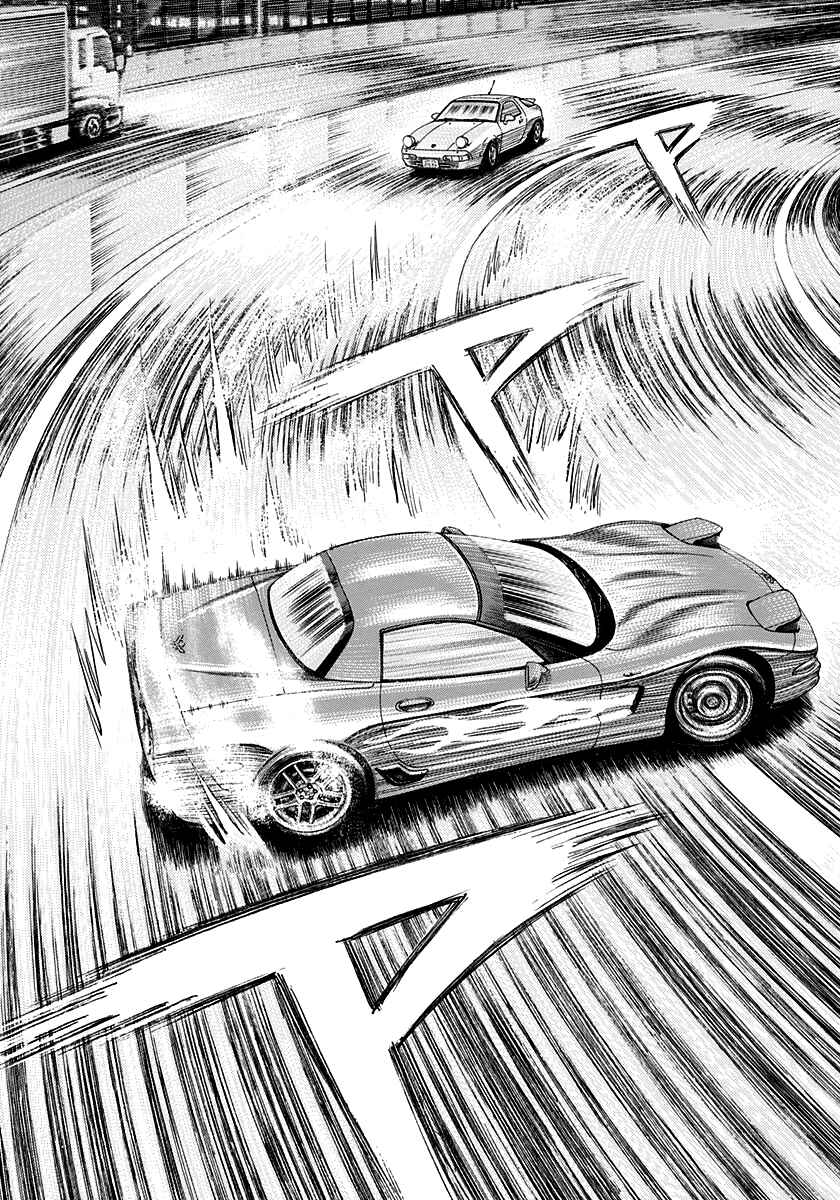Chapter 158 - Page 15