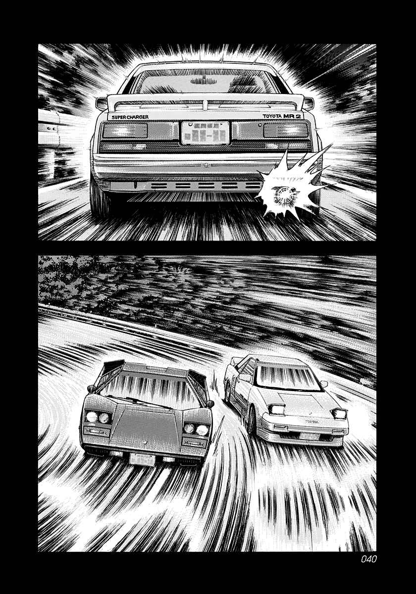 Chapter 158 - Page 3