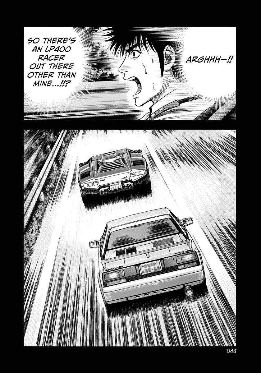 Chapter 158 - Page 6