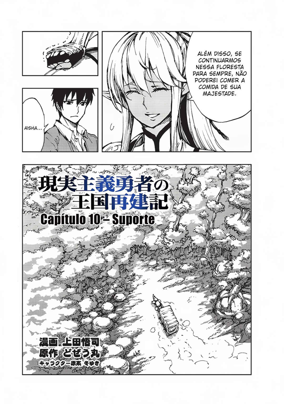 Chapter 10 - Page 4