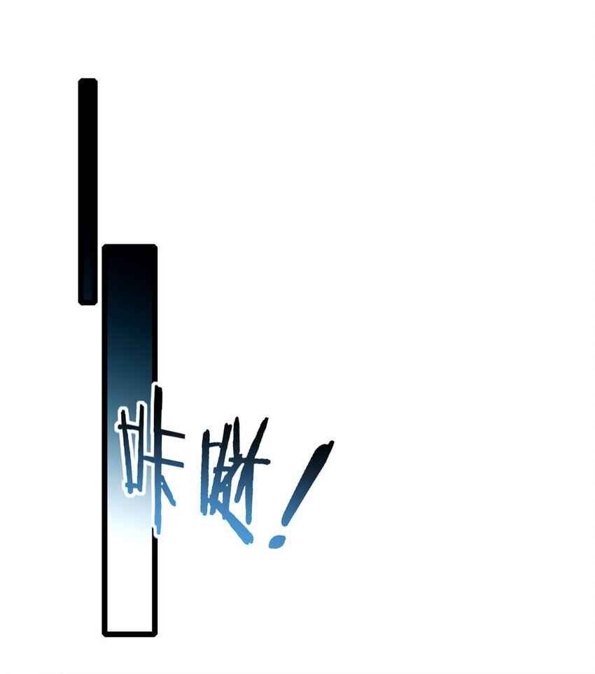 Chapter 98 - Page 8