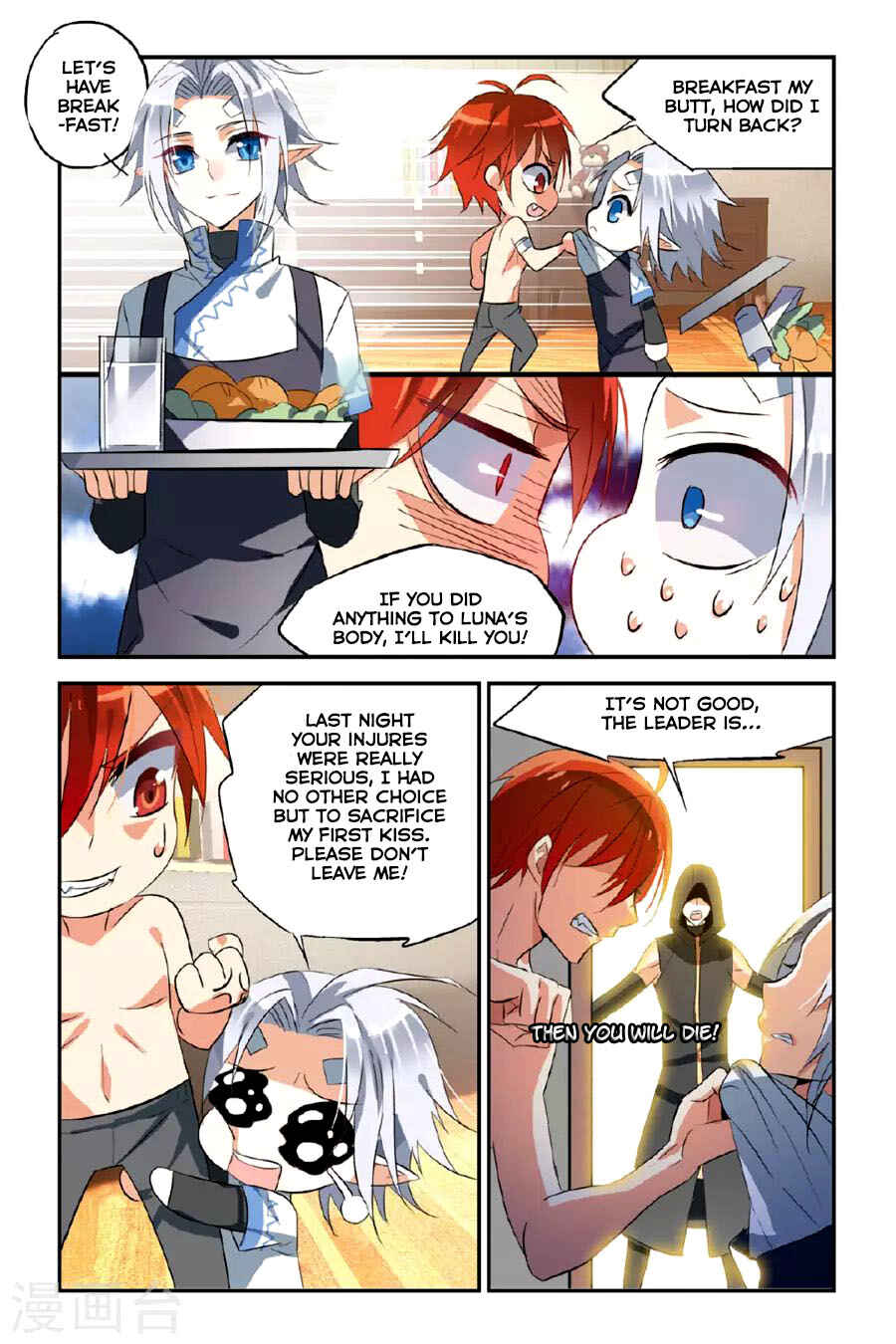 Chapter 20 - Page 16