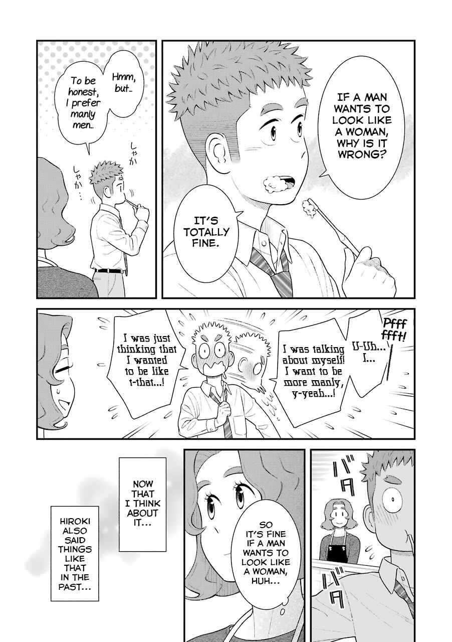 Chapter 73 - Page 2