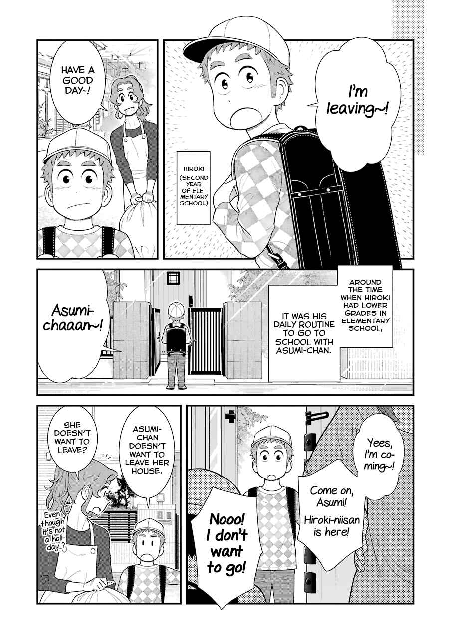 Chapter 73 - Page 3