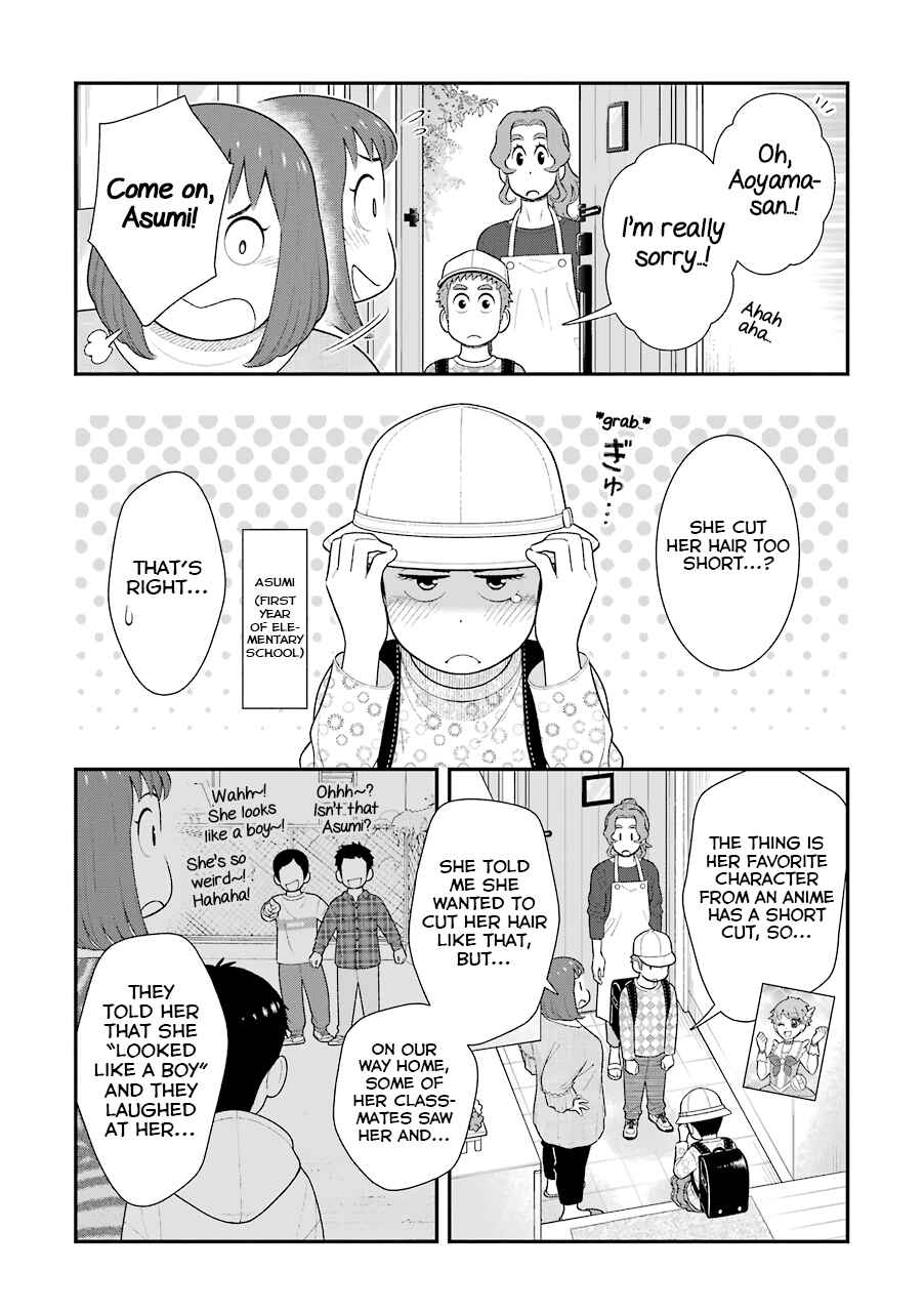 Chapter 73 - Page 4