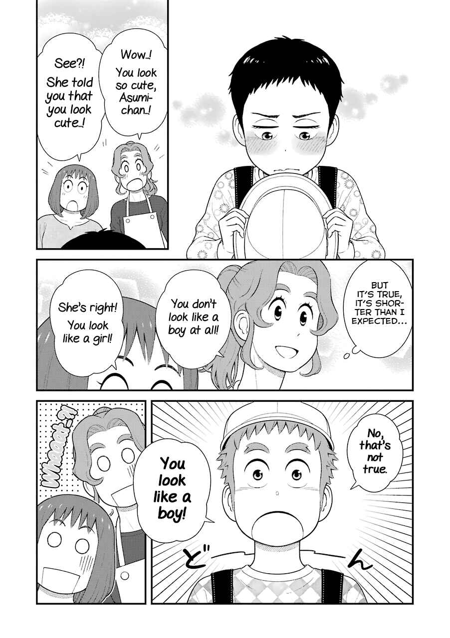 Chapter 73 - Page 6