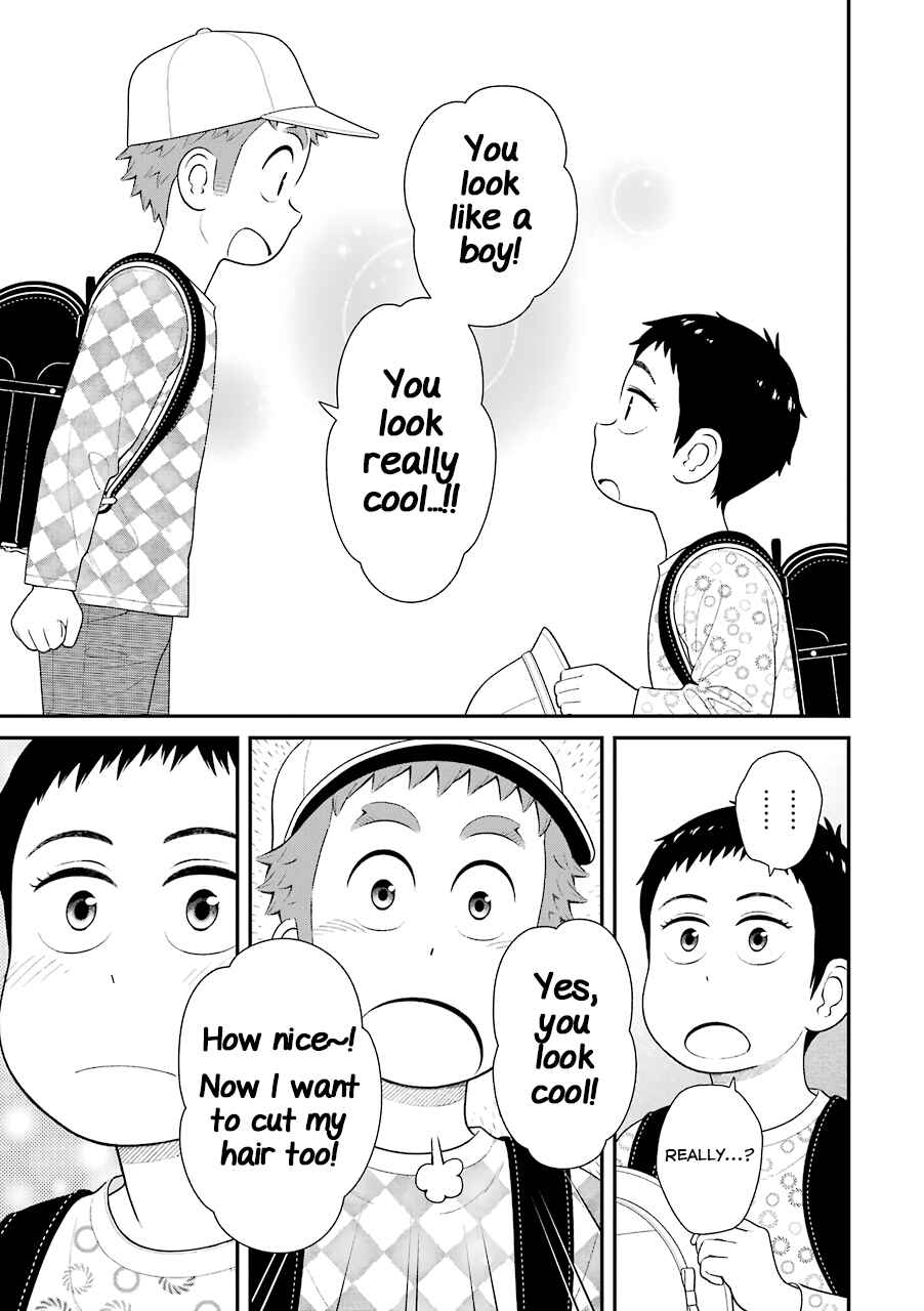 Chapter 73 - Page 7