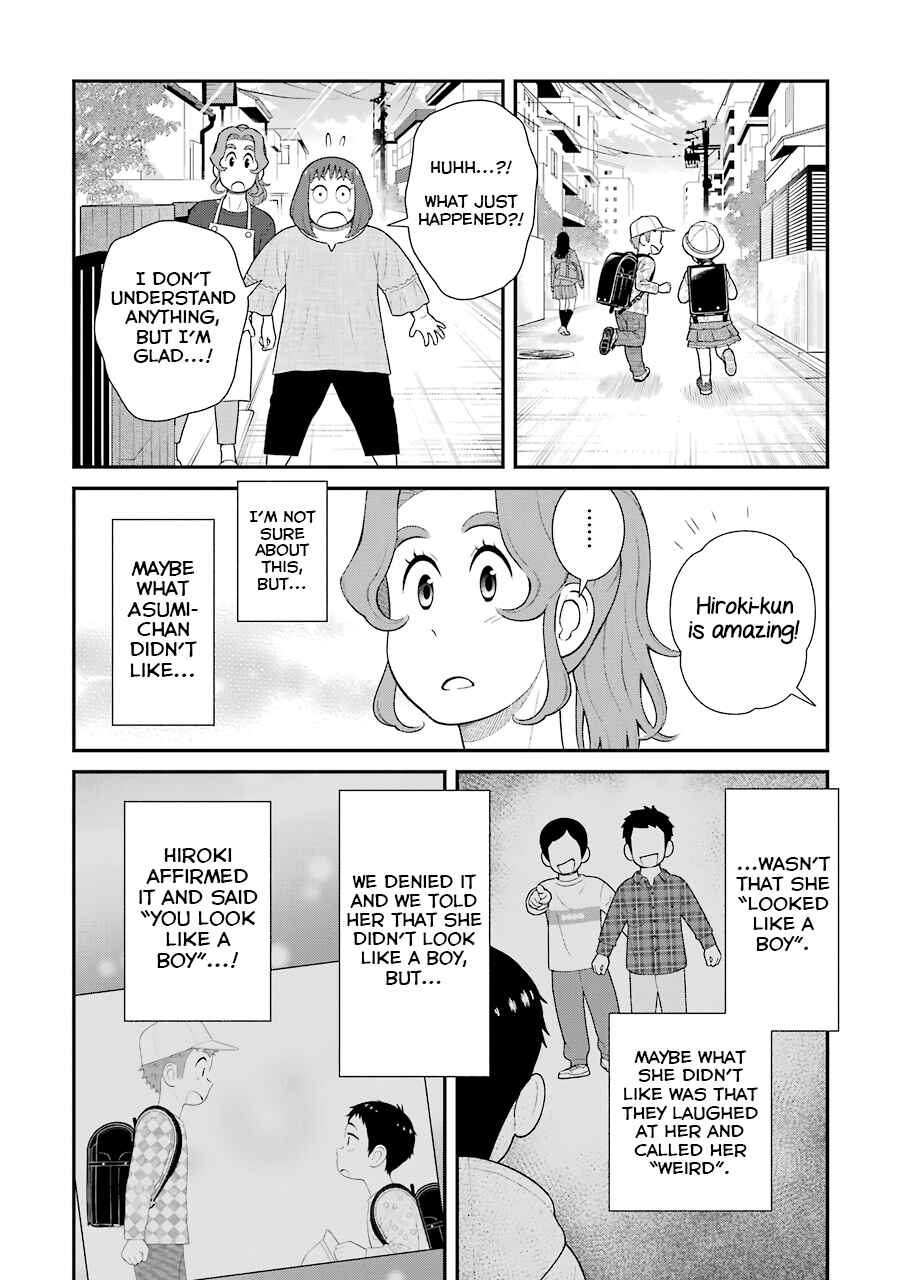 Chapter 73 - Page 8