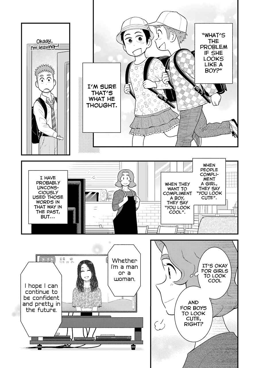 Chapter 73 - Page 9
