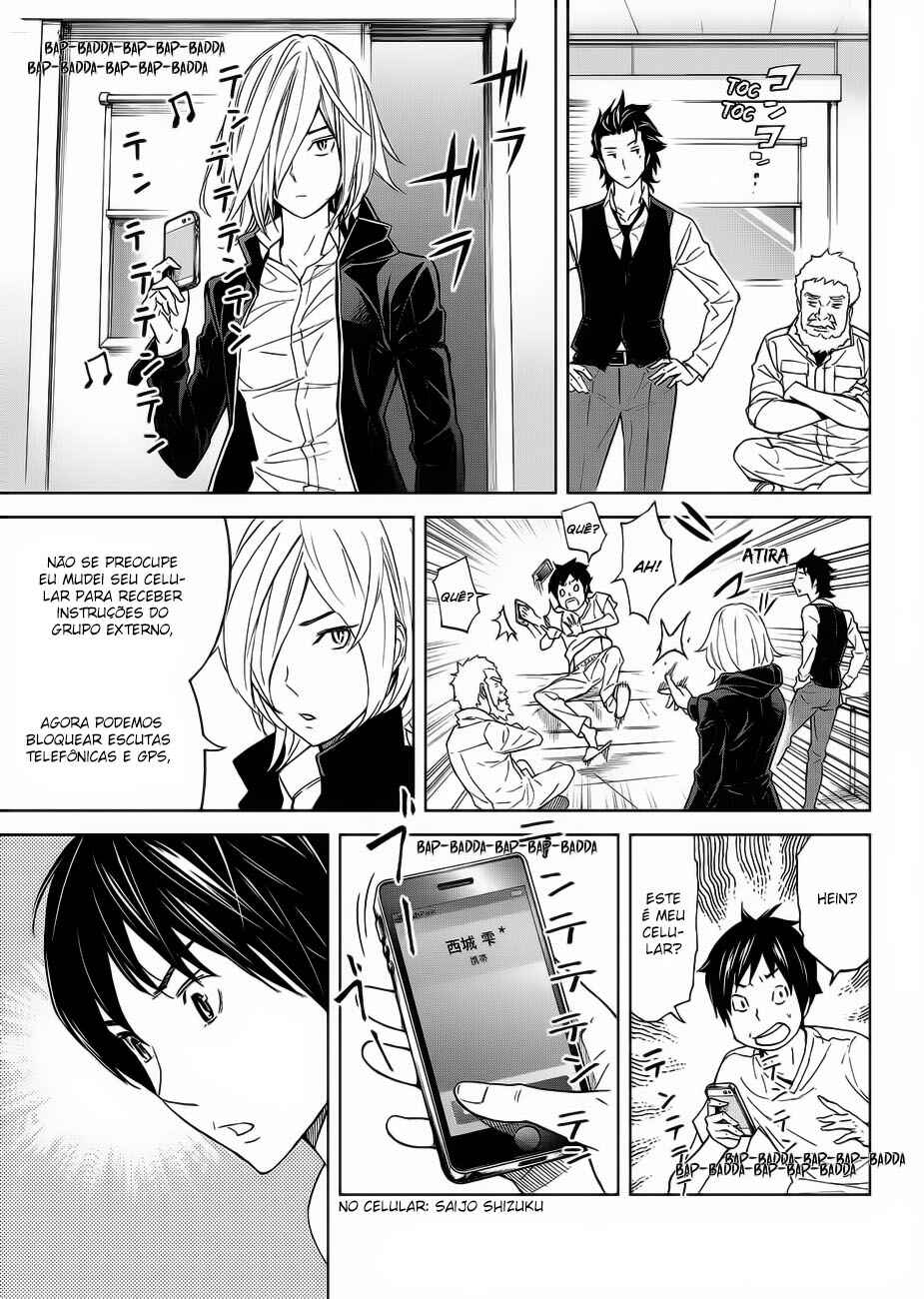Chapter 24 - Page 12