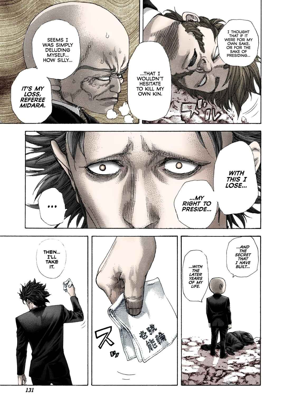 Chapter 479 - Page 12