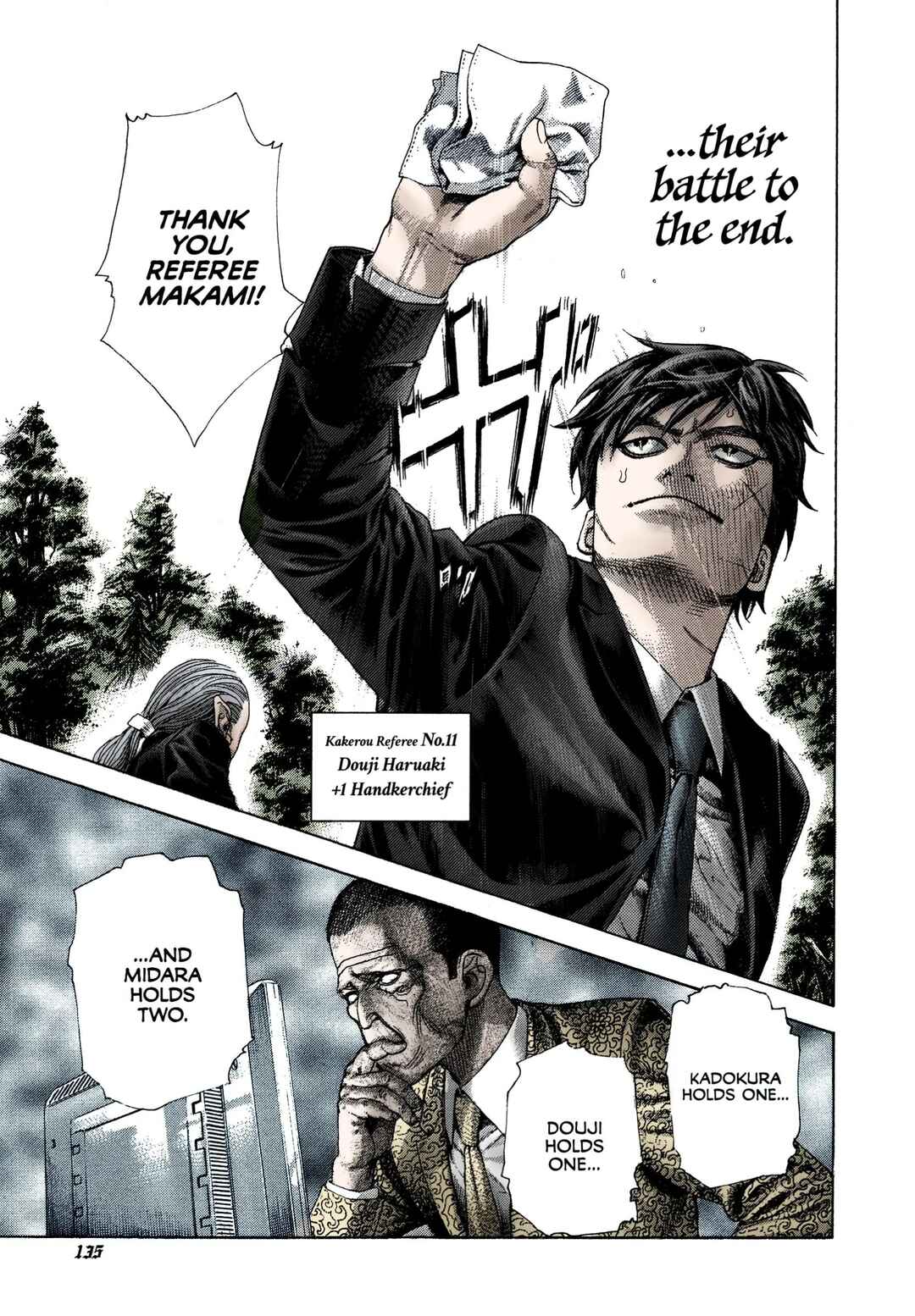 Chapter 479 - Page 16
