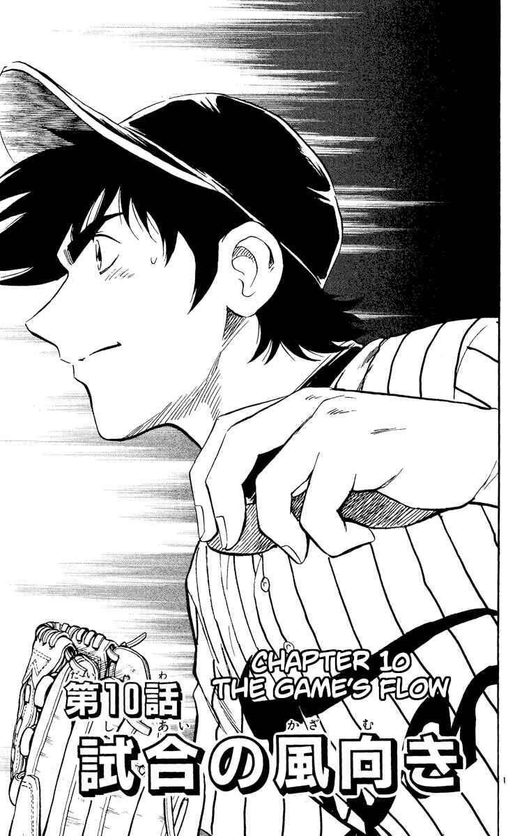Chapter 537 - Page 1