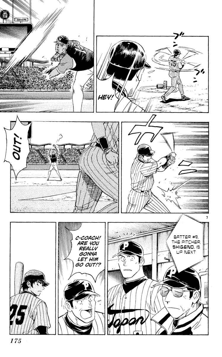 Chapter 537 - Page 7