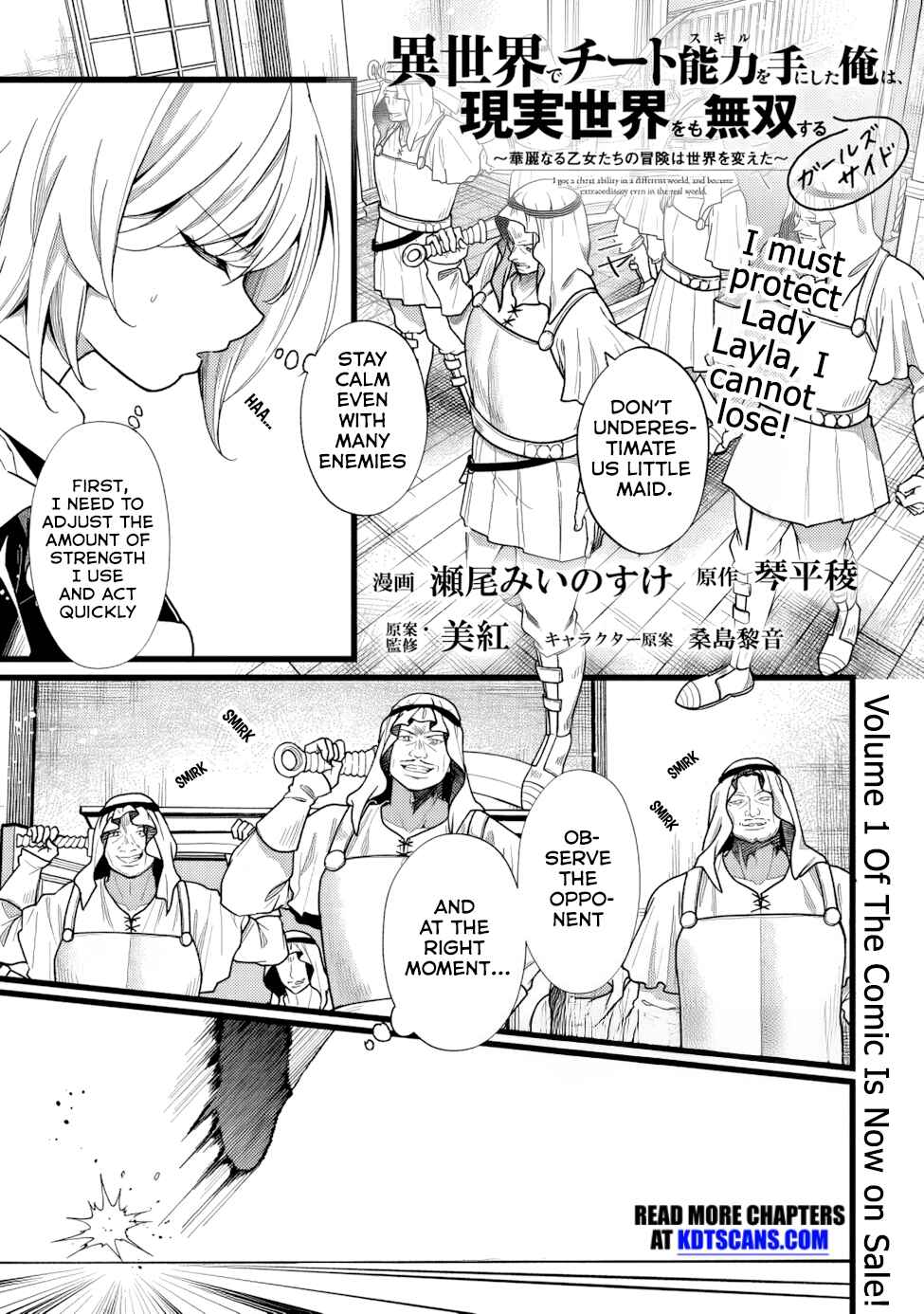 Chapter 11 - Page 2
