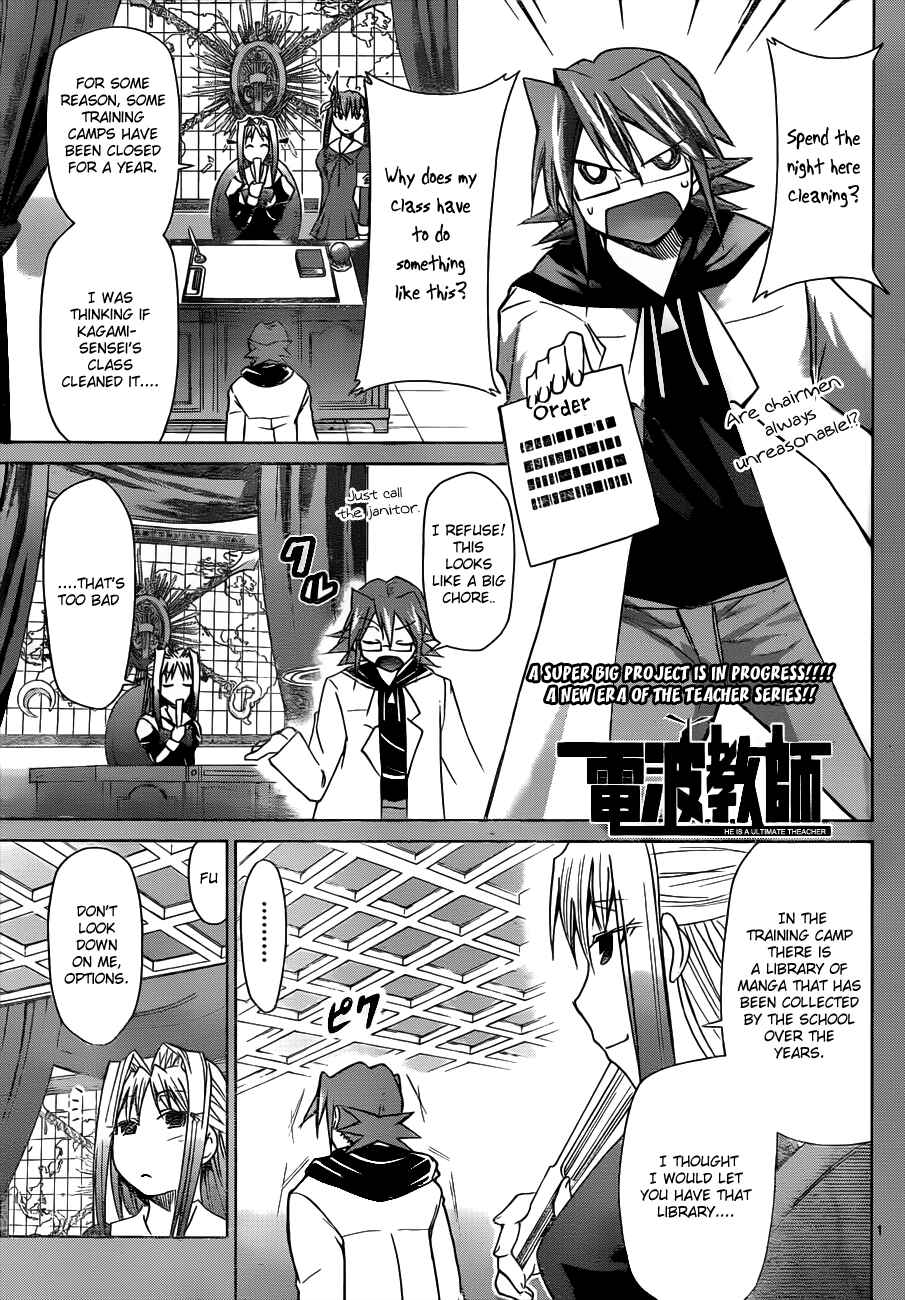 Chapter 42 - Page 1
