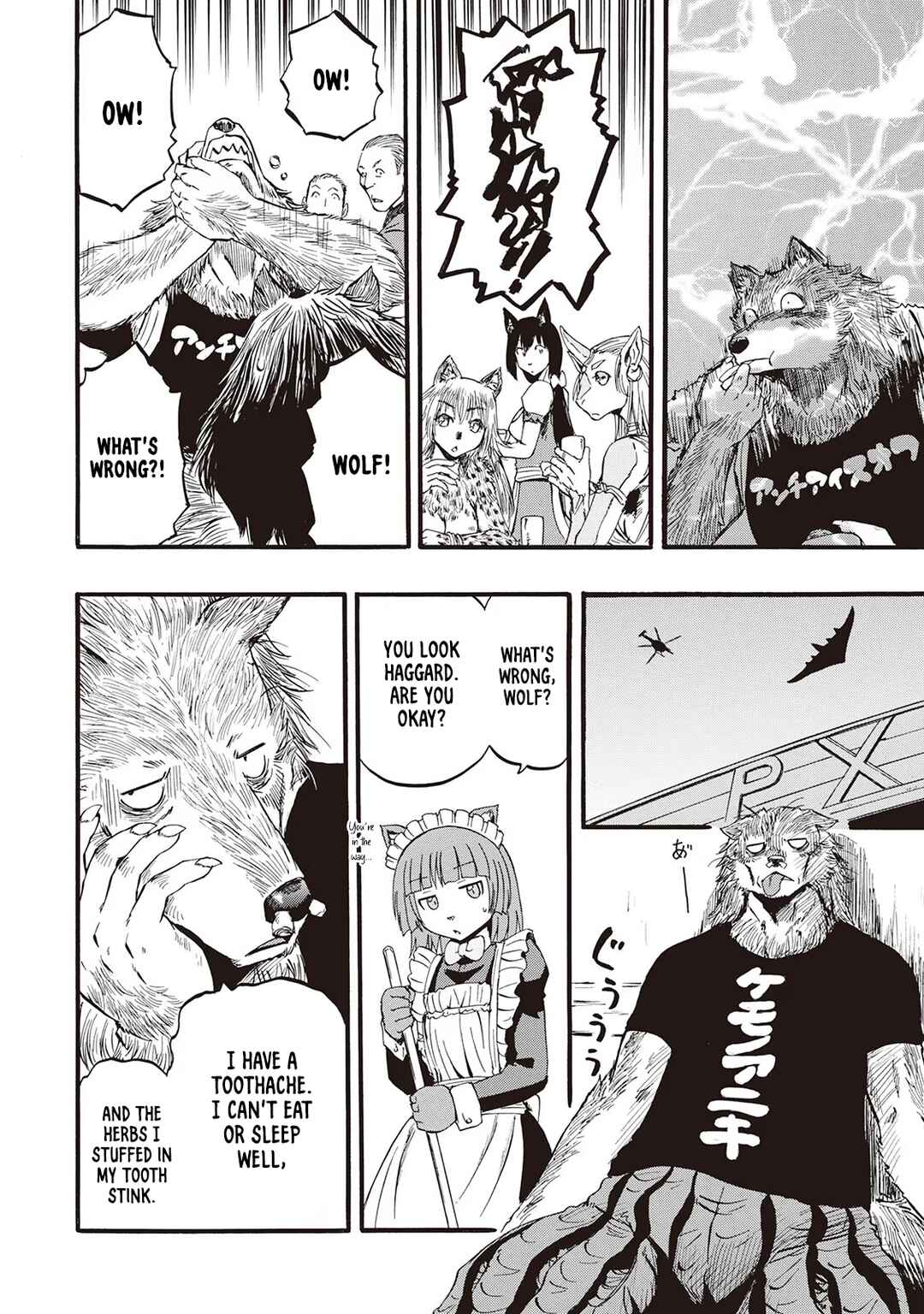 Chapter 94.5 - Page 2