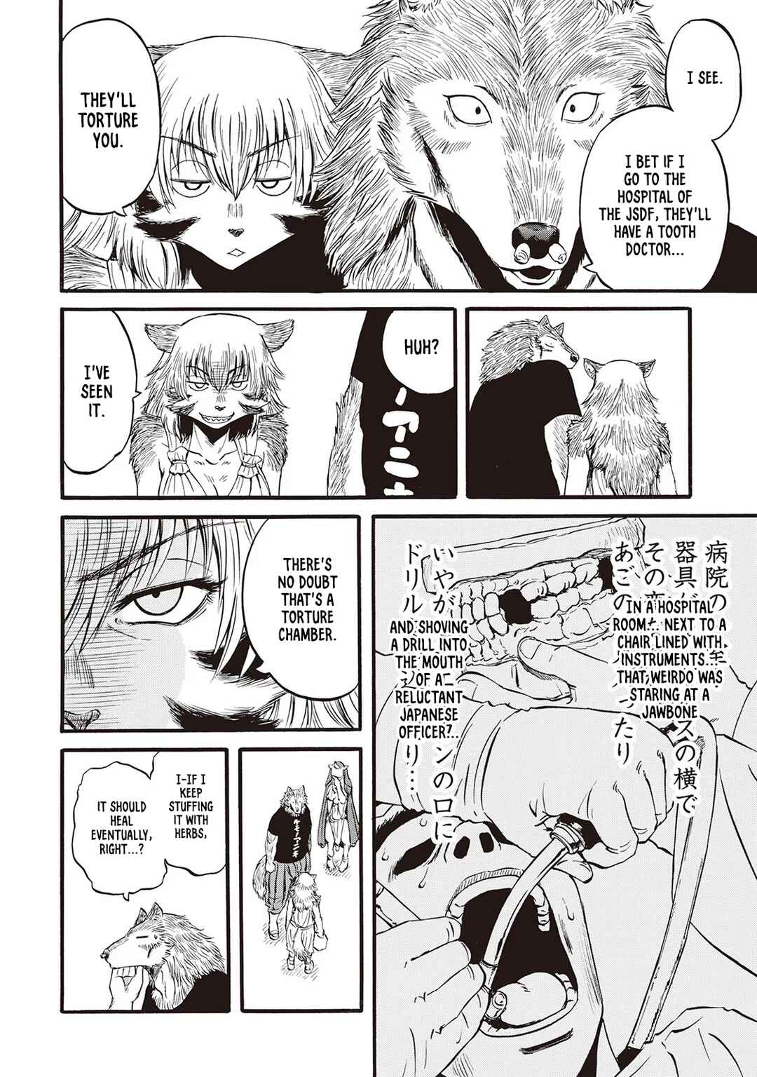 Chapter 94.5 - Page 4