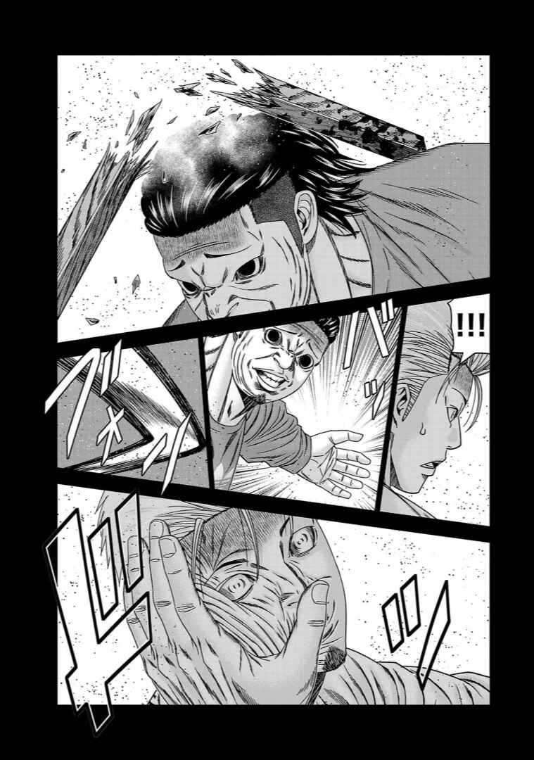 Chapter 258 - Page 15
