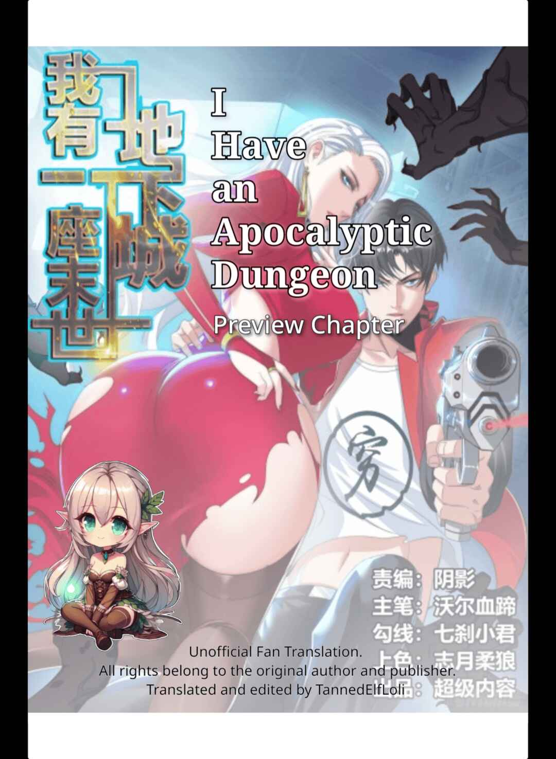 Chapter 0 - Page 1