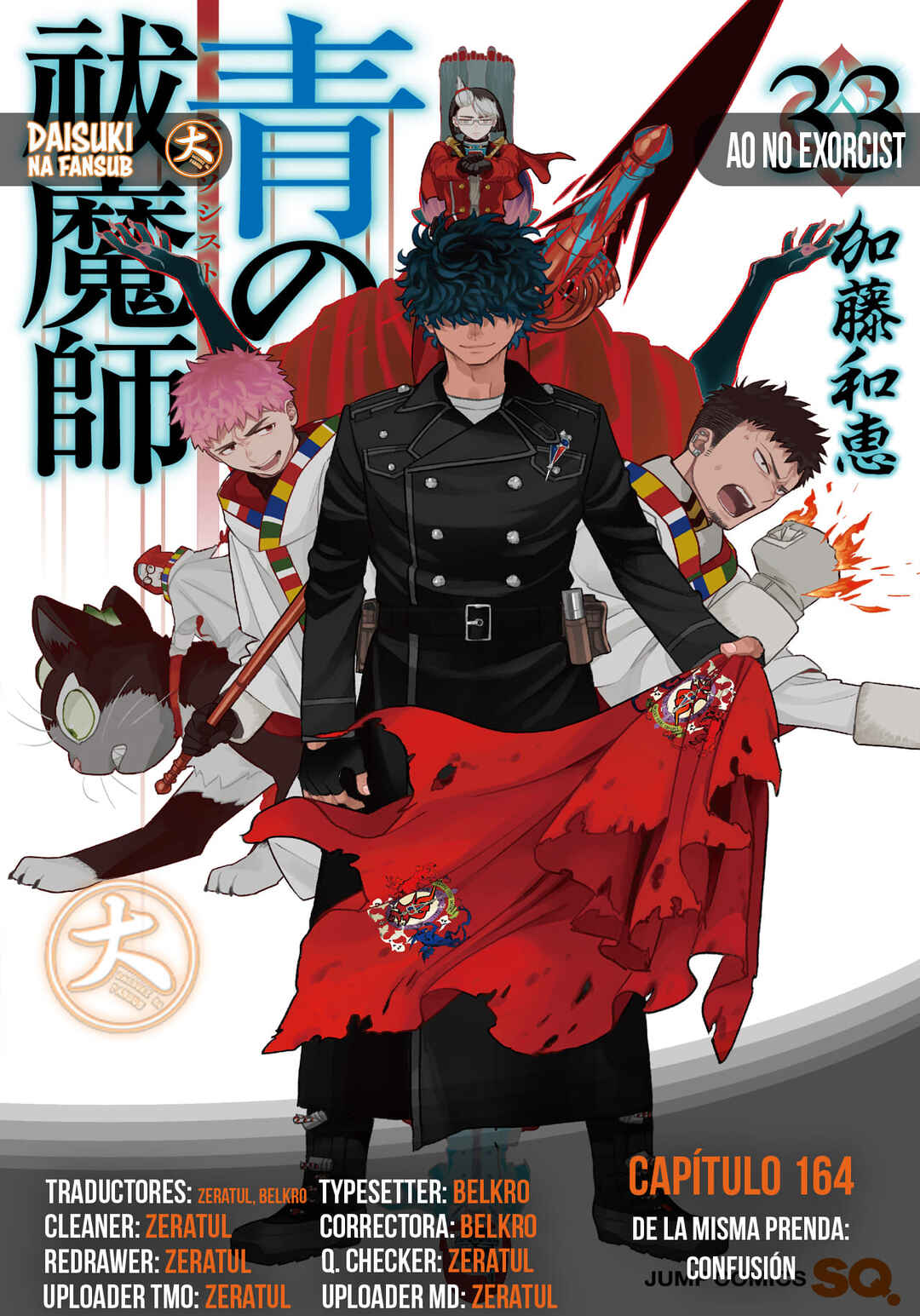 Chapter 164 - Page 1