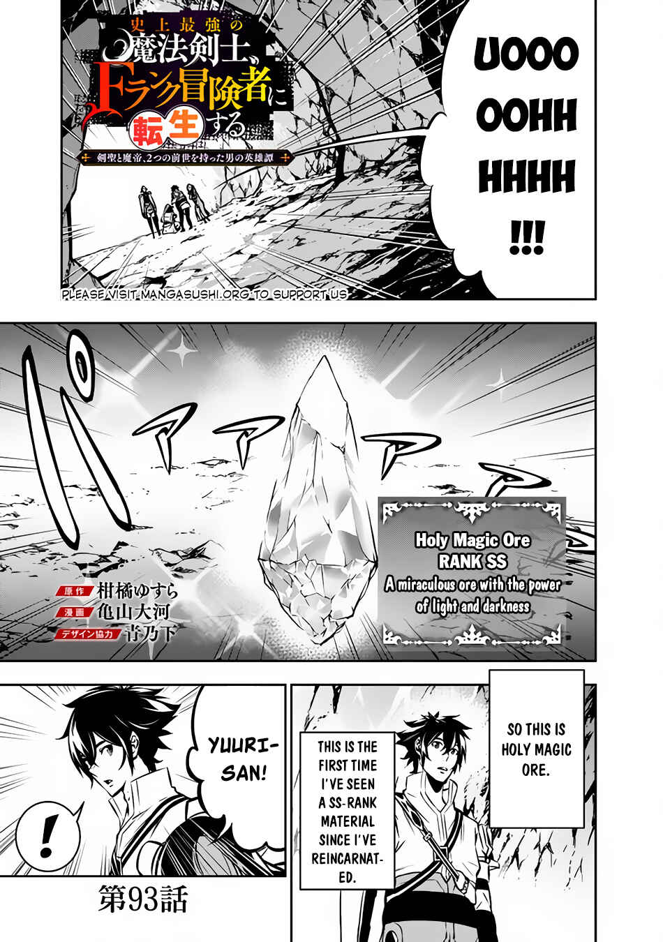 Chapter 93 - Page 2