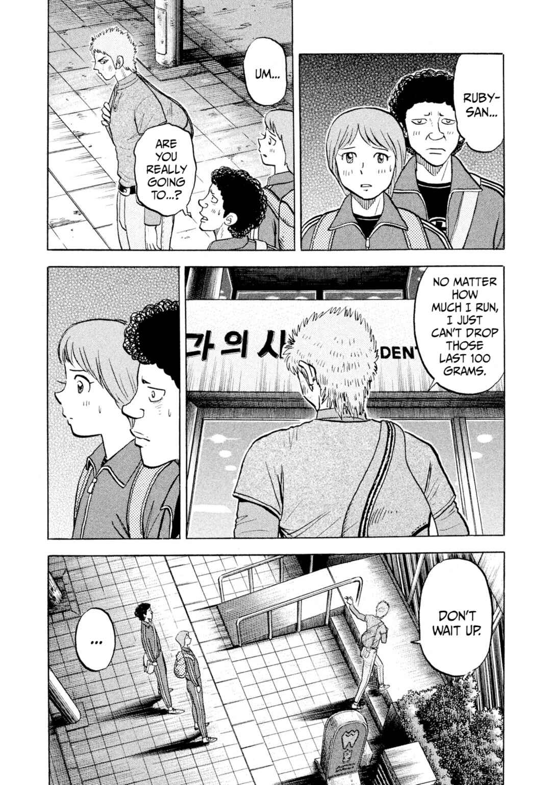 Chapter 62 - Page 14