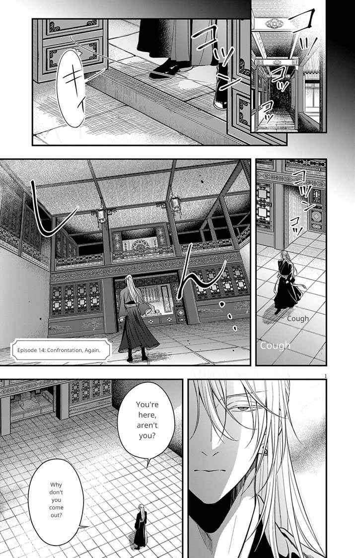 Chapter 14 - Page 2