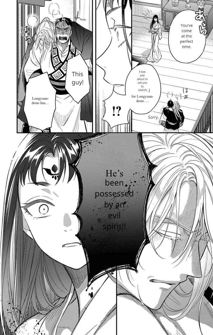 Chapter 14 - Page 21