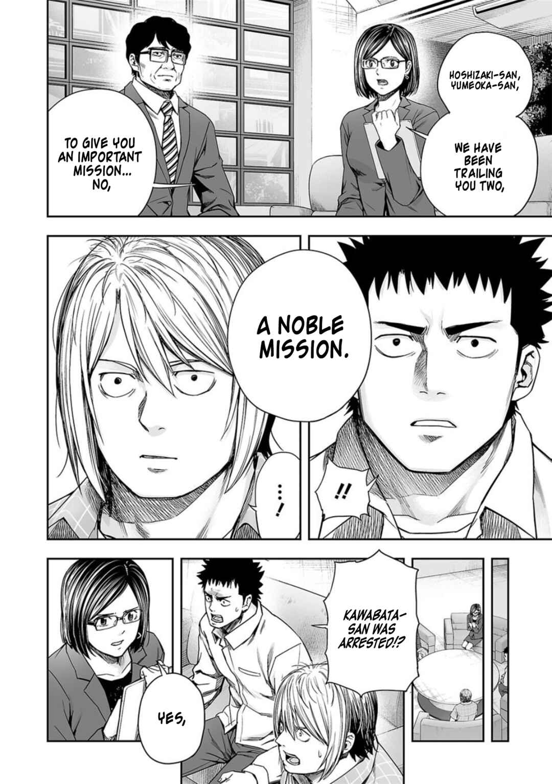 Chapter 160 - Page 4