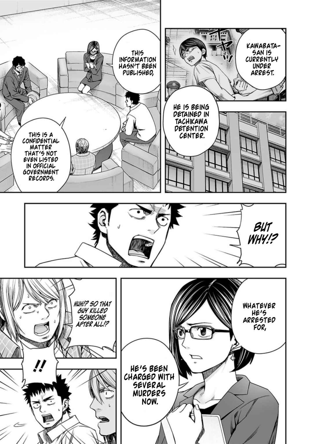 Chapter 160 - Page 5