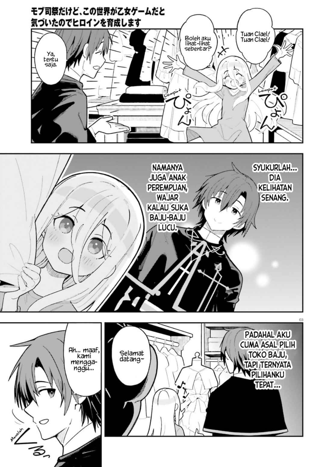 Chapter 4 - Page 4