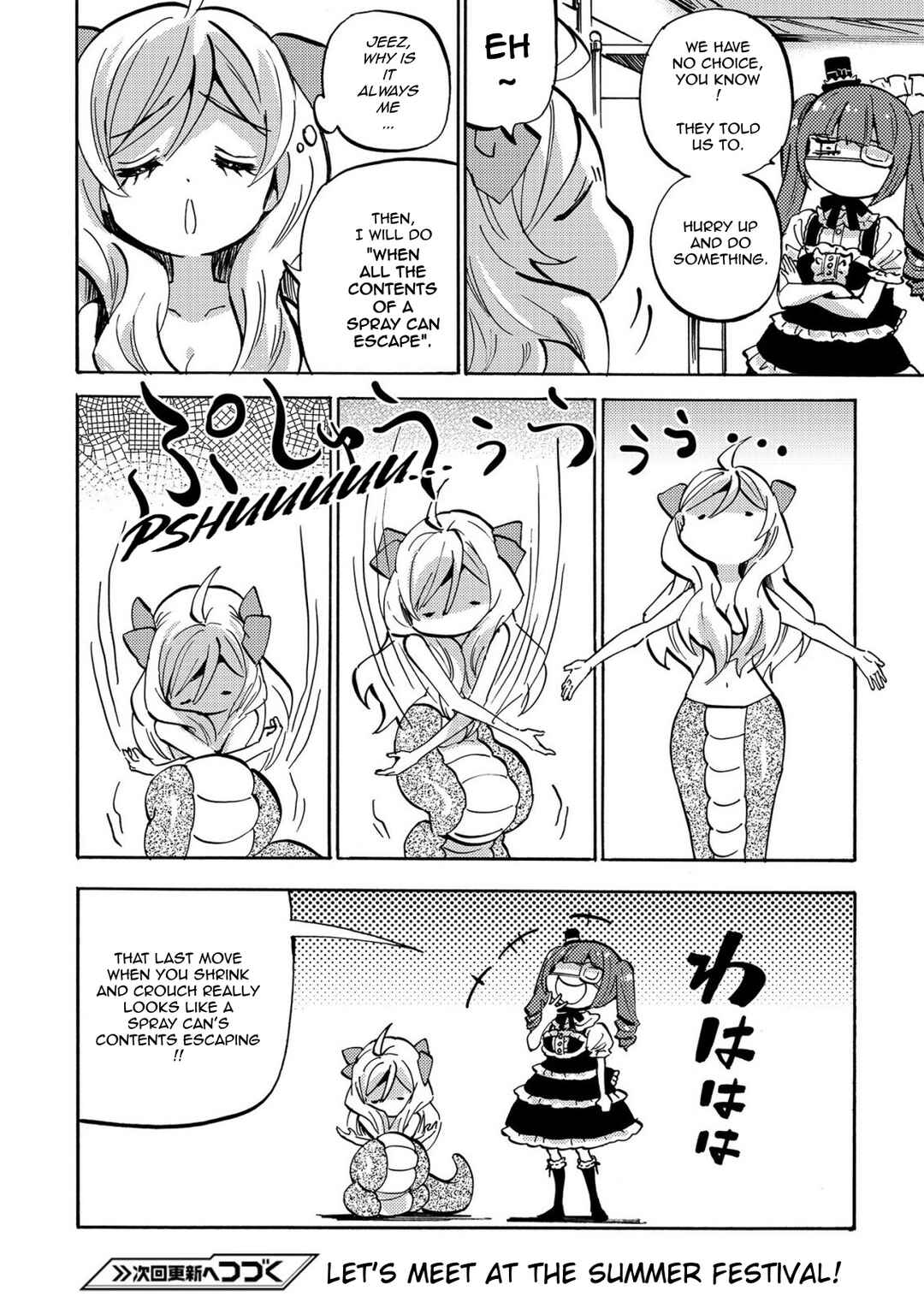 Chapter 241.1 - Page 2