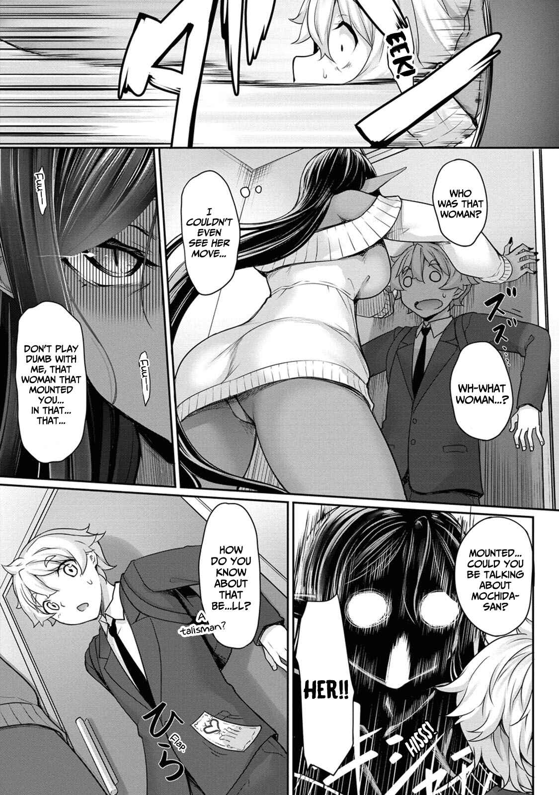 Chapter 3 - Page 17