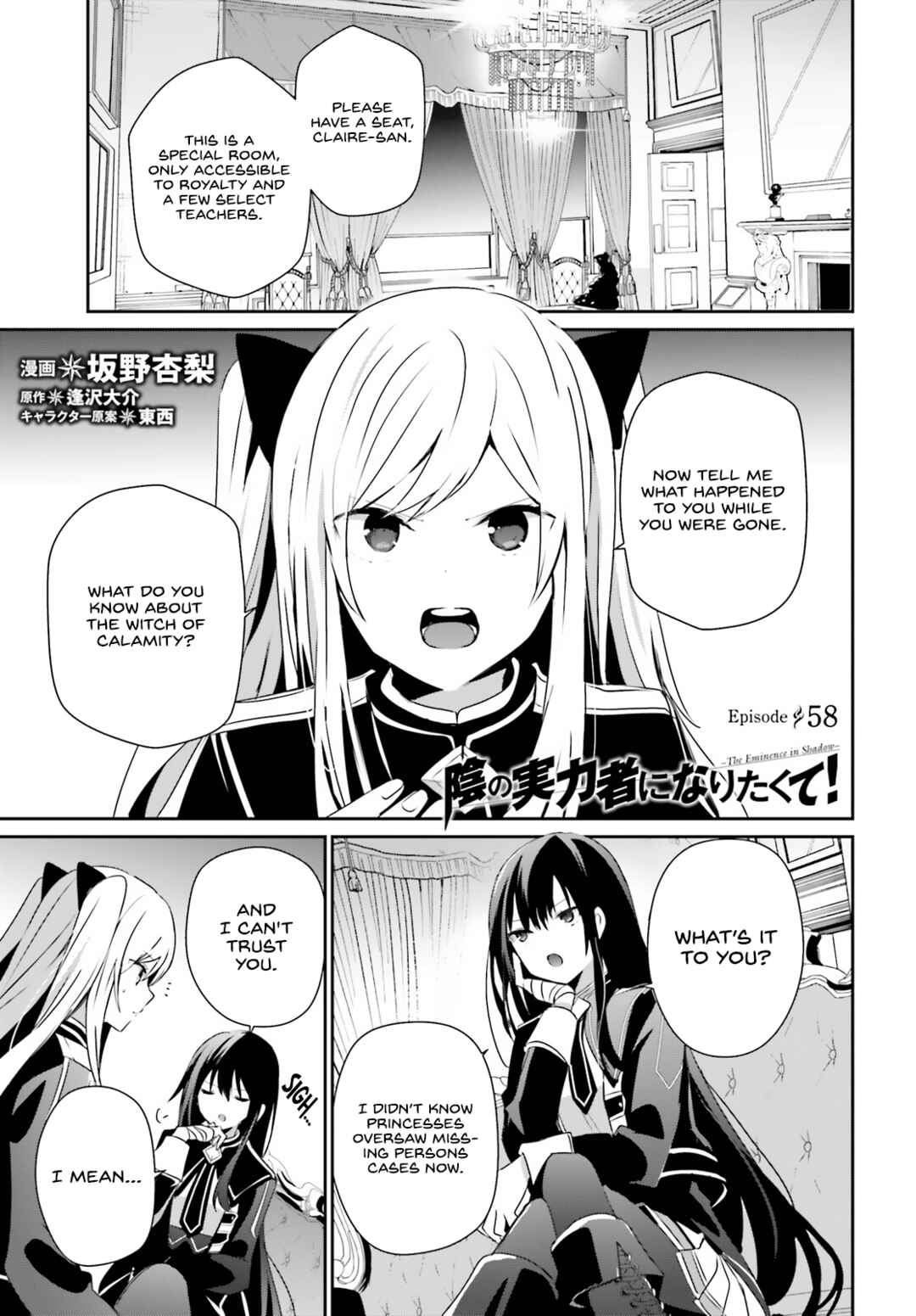 Chapter 58 - Page 2