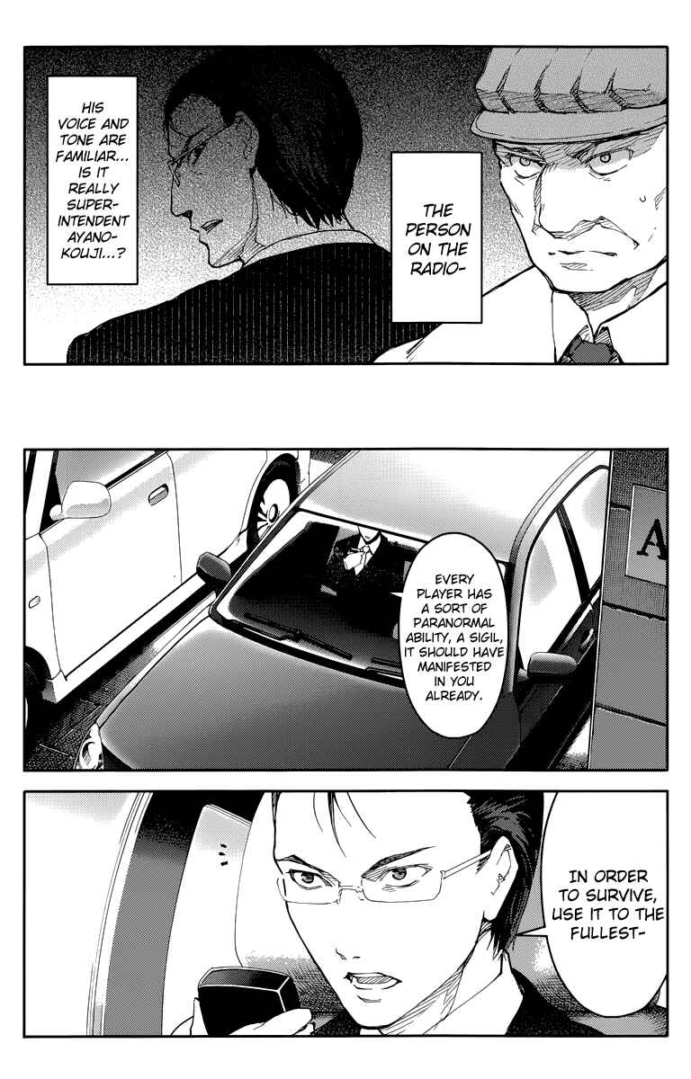 Chapter 14 - Page 32