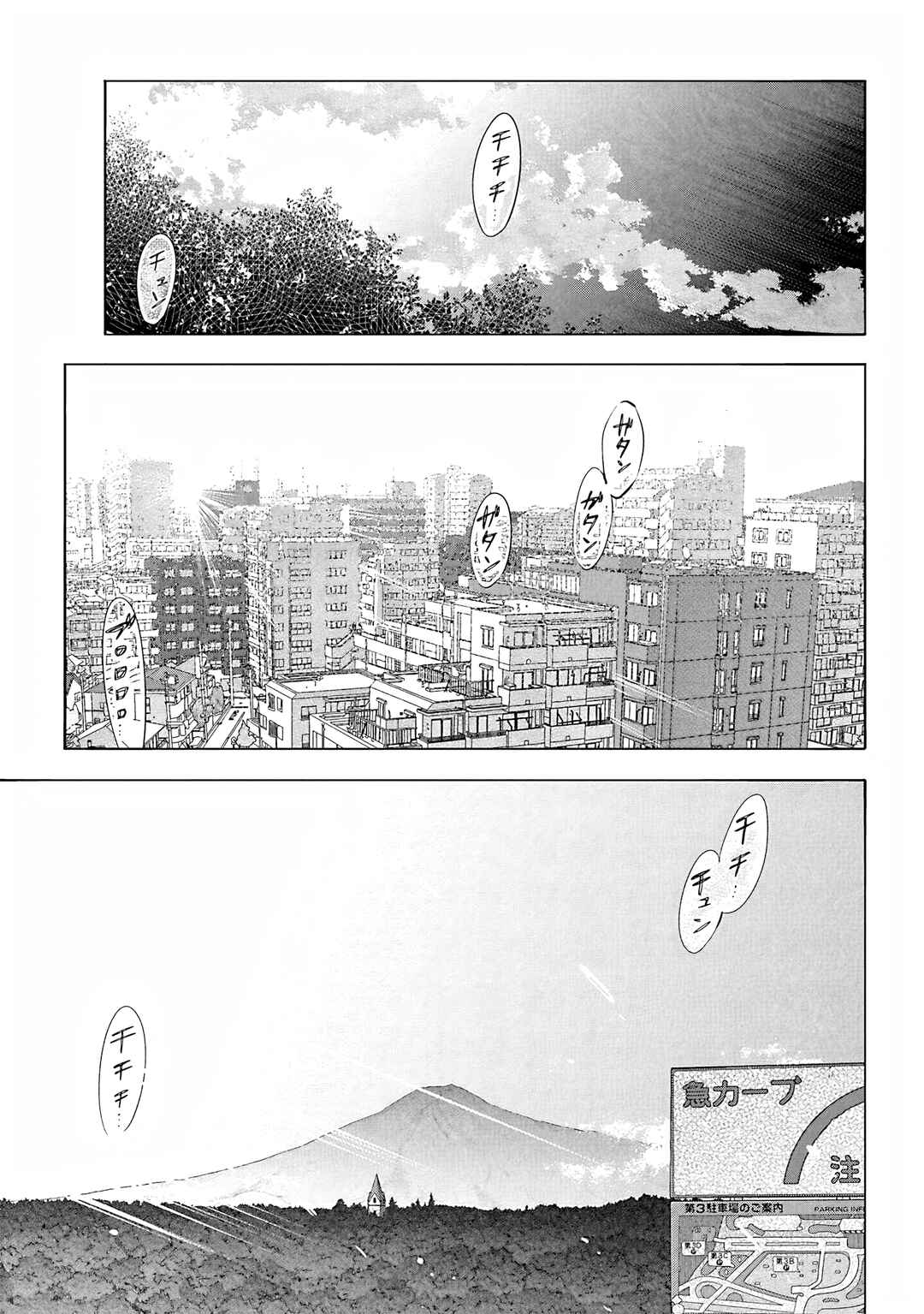 Chapter 104 - Page 15