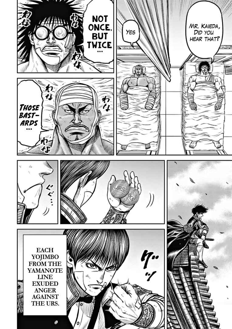 Chapter 96 - Page 2