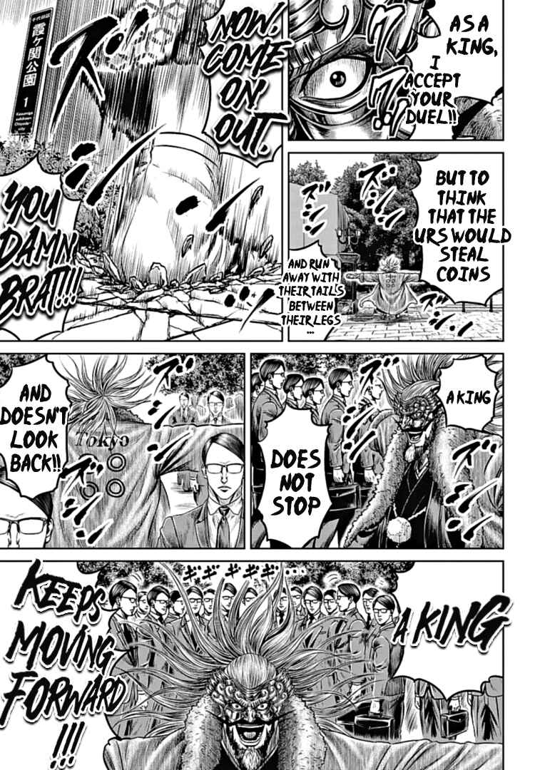 Chapter 96 - Page 5